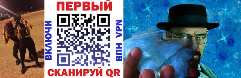 Купить закладки  Разумное  АМФ VHQ 