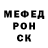 Alpha PVP СК КРИС Deymossa