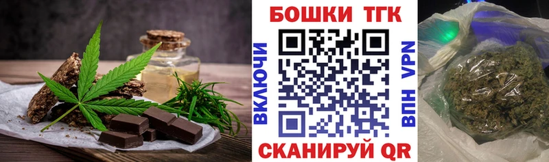 Canna-Cookies марихуана  Купить закладки  Разумное 