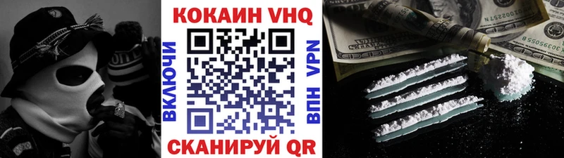 Купить закладки  Разумное  COCAIN 99% 