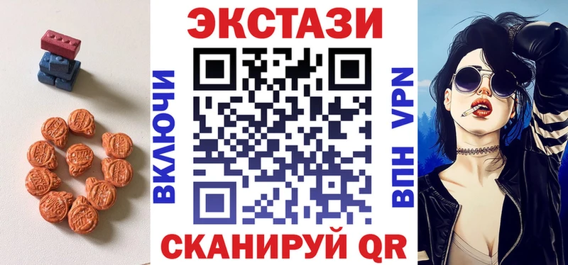 Ecstasy Cube  Купить  Разумное 