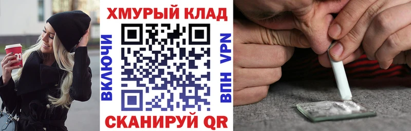 Героин хмурый Купить где Разумное