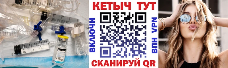 Купить закладки  Разумное  КЕТАМИН VHQ 