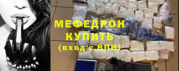 мет Краснослободск