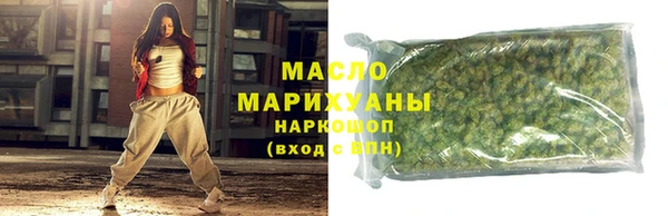 мет Краснослободск