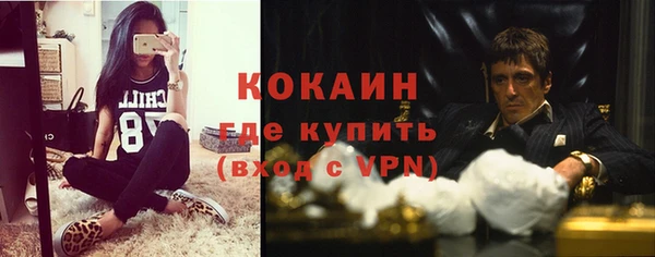 метадон Красноперекопск