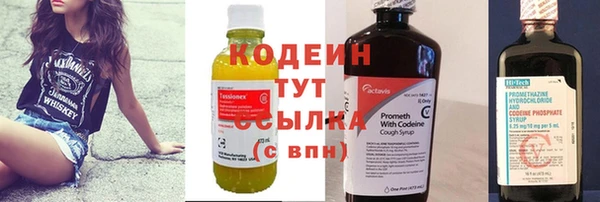 мет Краснослободск
