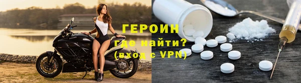 мет Краснослободск
