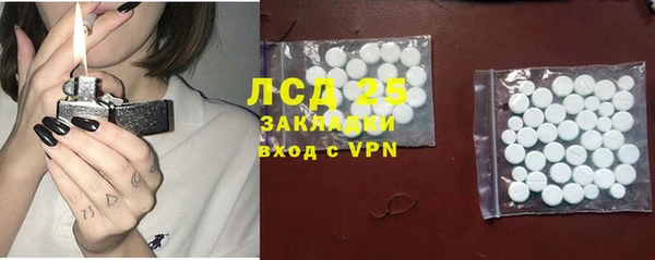 мет Краснослободск