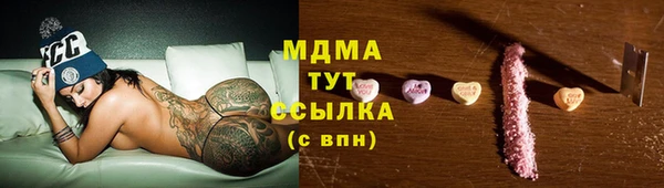 метадон Красноперекопск