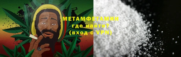 метадон Красноперекопск