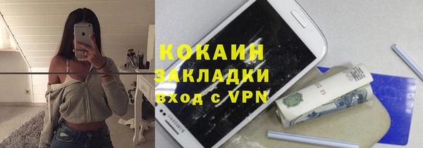 мет Краснослободск