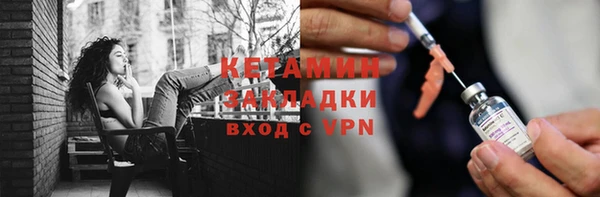 метадон Красноперекопск