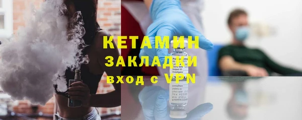 мет Краснослободск