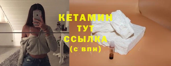 метадон Красноперекопск