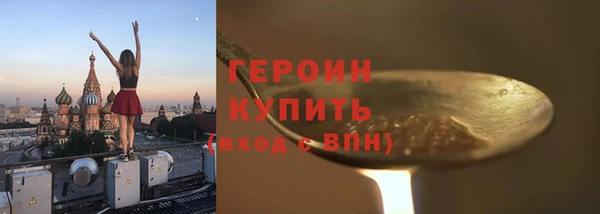 мет Краснослободск