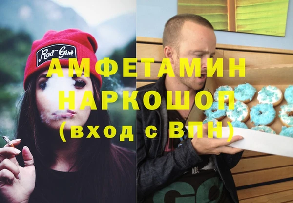 мет Краснослободск