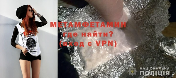 мет Краснослободск