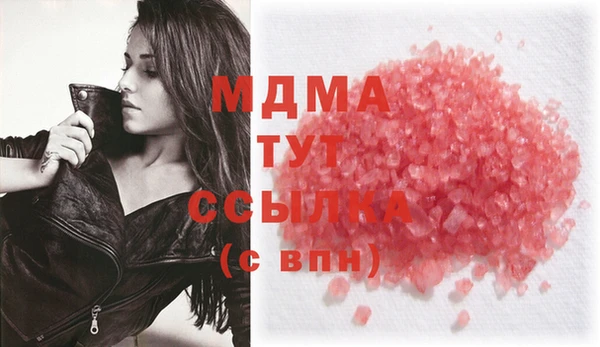 метадон Красноперекопск