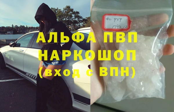 метадон Красноперекопск