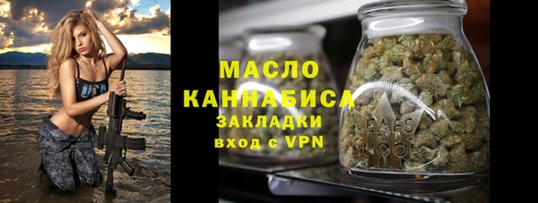 мет Краснослободск