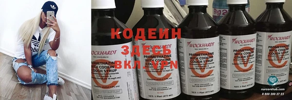 метадон Красноперекопск