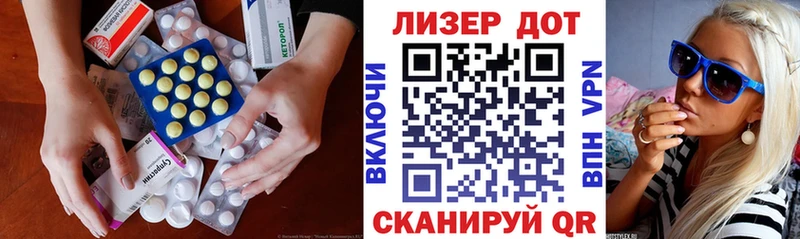 ЛСД экстази ecstasy  Купить  Разумное 
