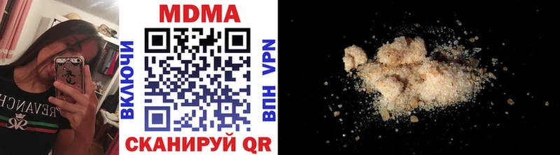 Купить  Разумное  МДМА crystal 