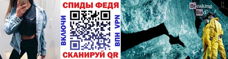 Купить  Разумное  Метамфетамин пудра 