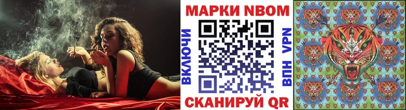 Марки NBOMe 1,5мг  Купить где  Разумное 